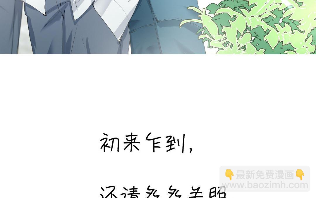 新作预告-第1话