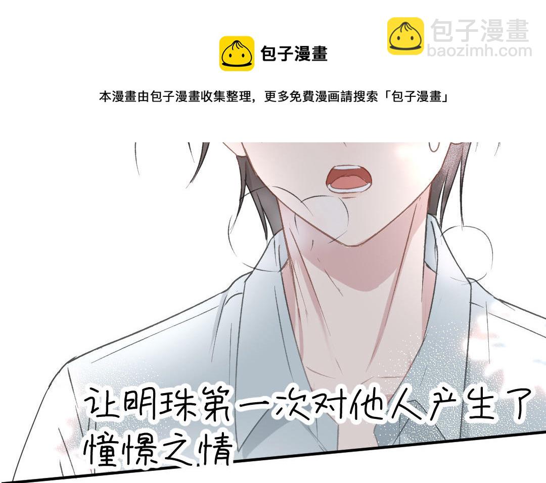 新作预告-第1话