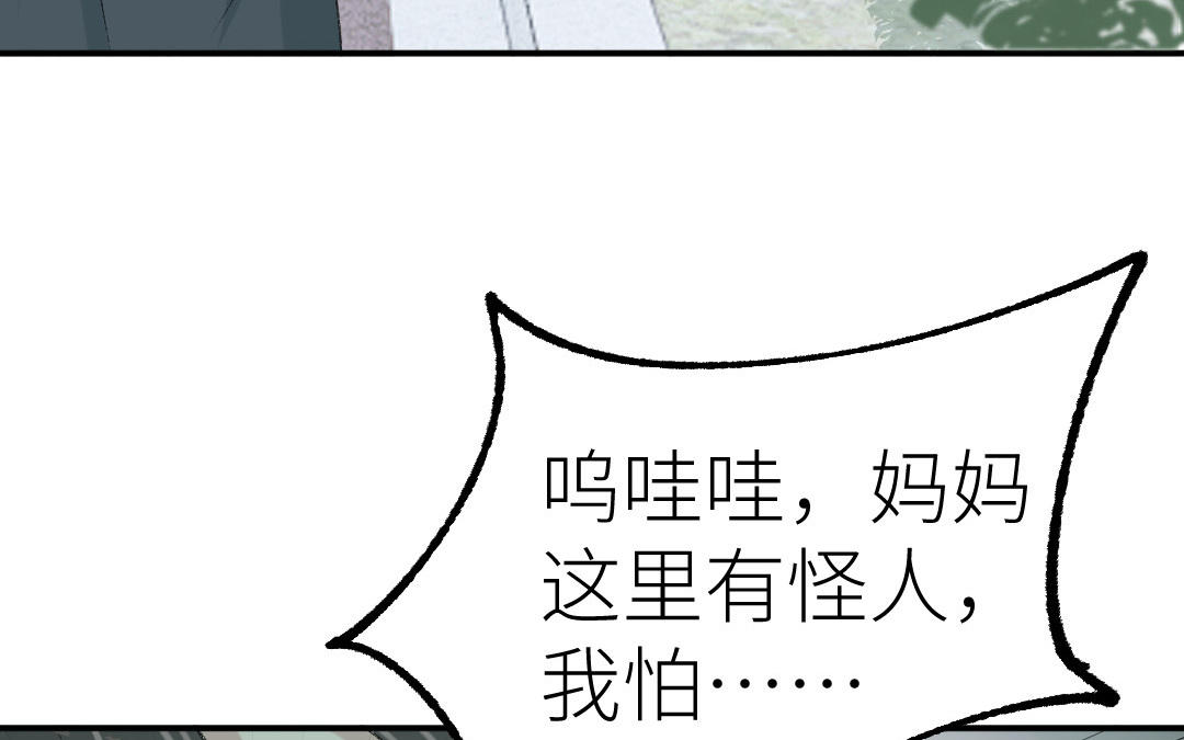 第十话 书包(1/3)-第11话