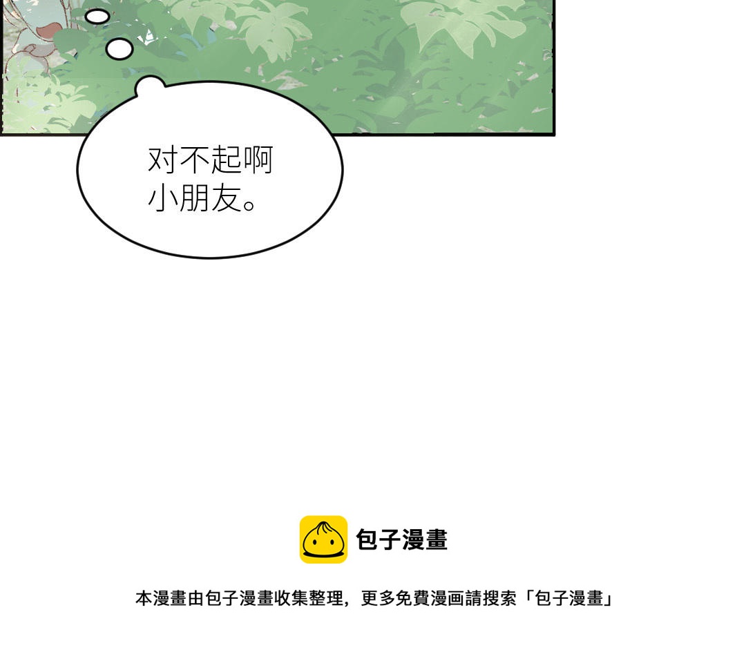 第十话 书包(1/3)-第11话