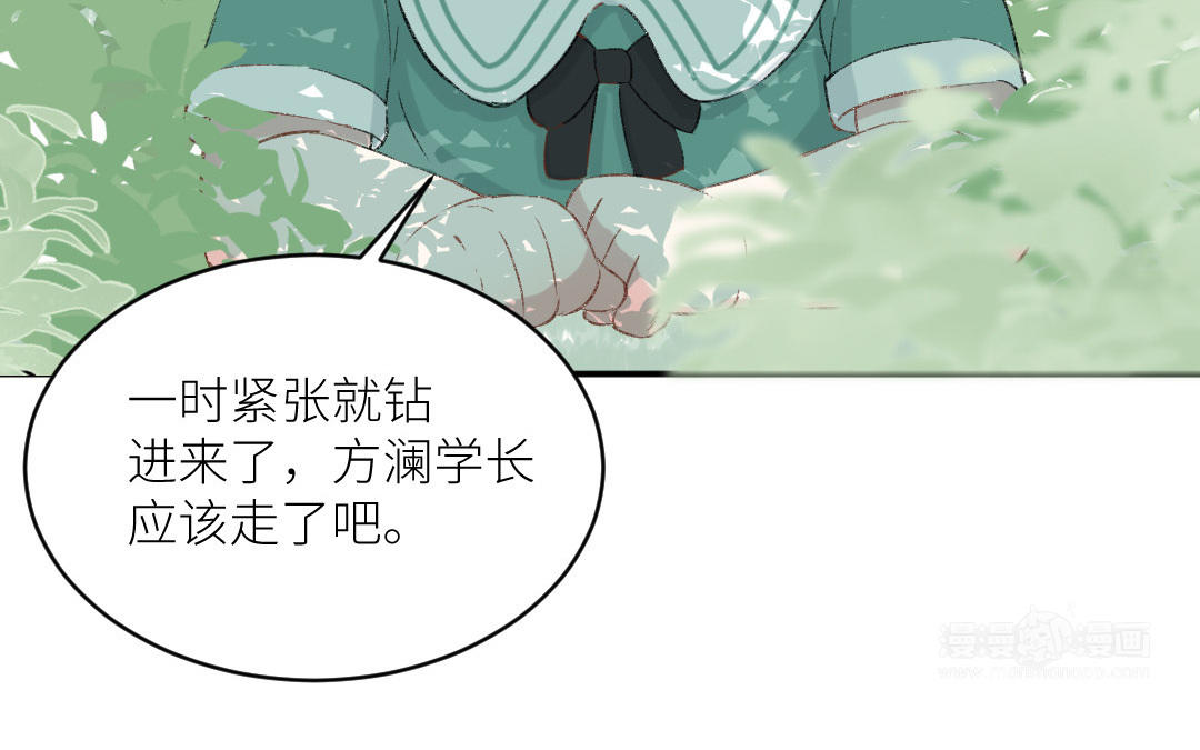 第十话 书包(1/3)-第11话