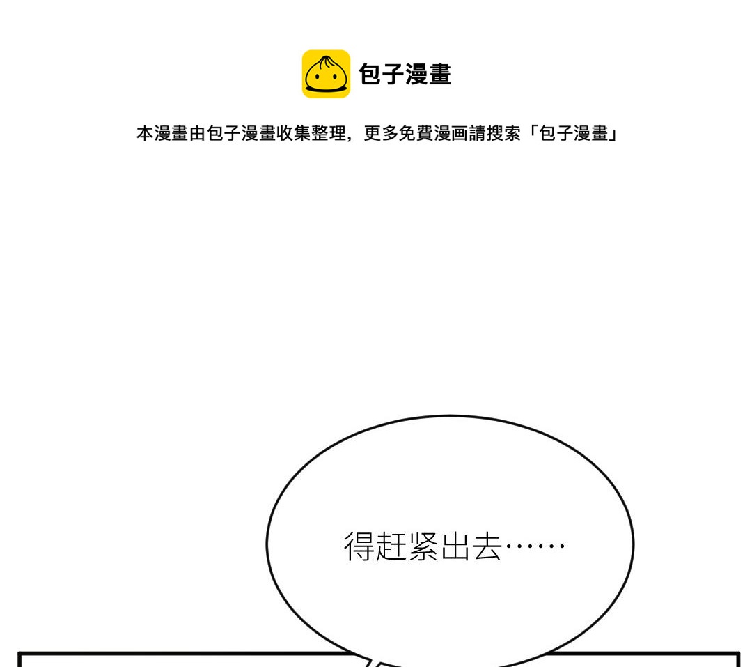 第十话 书包(1/3)-第11话