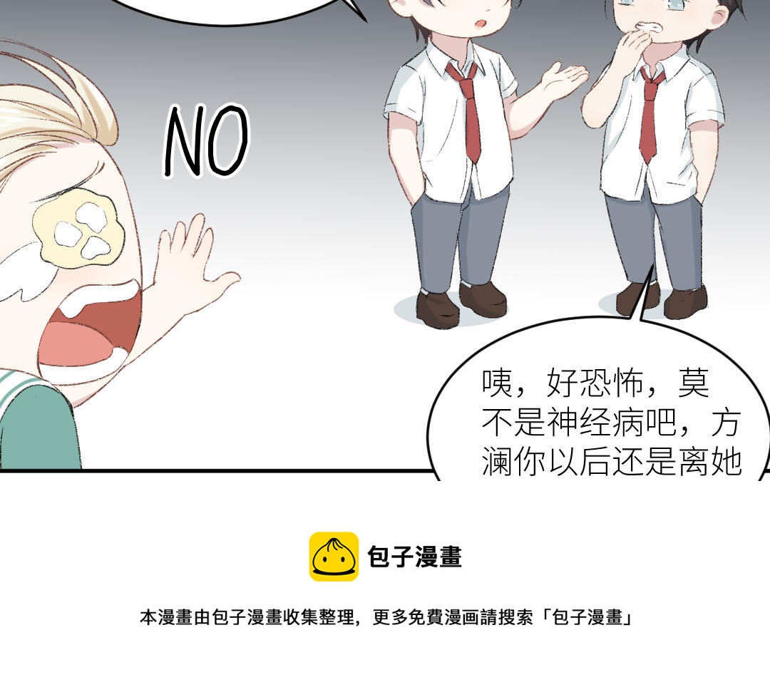 第十话 书包(1/3)-第11话