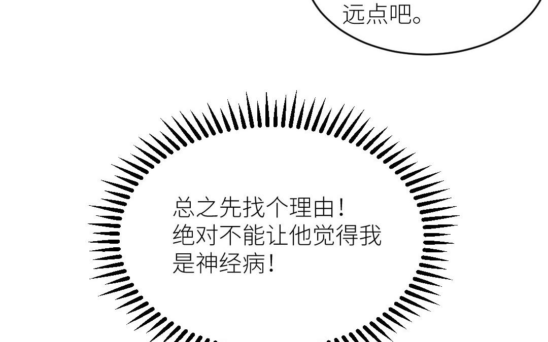 第十话 书包(1/3)-第11话