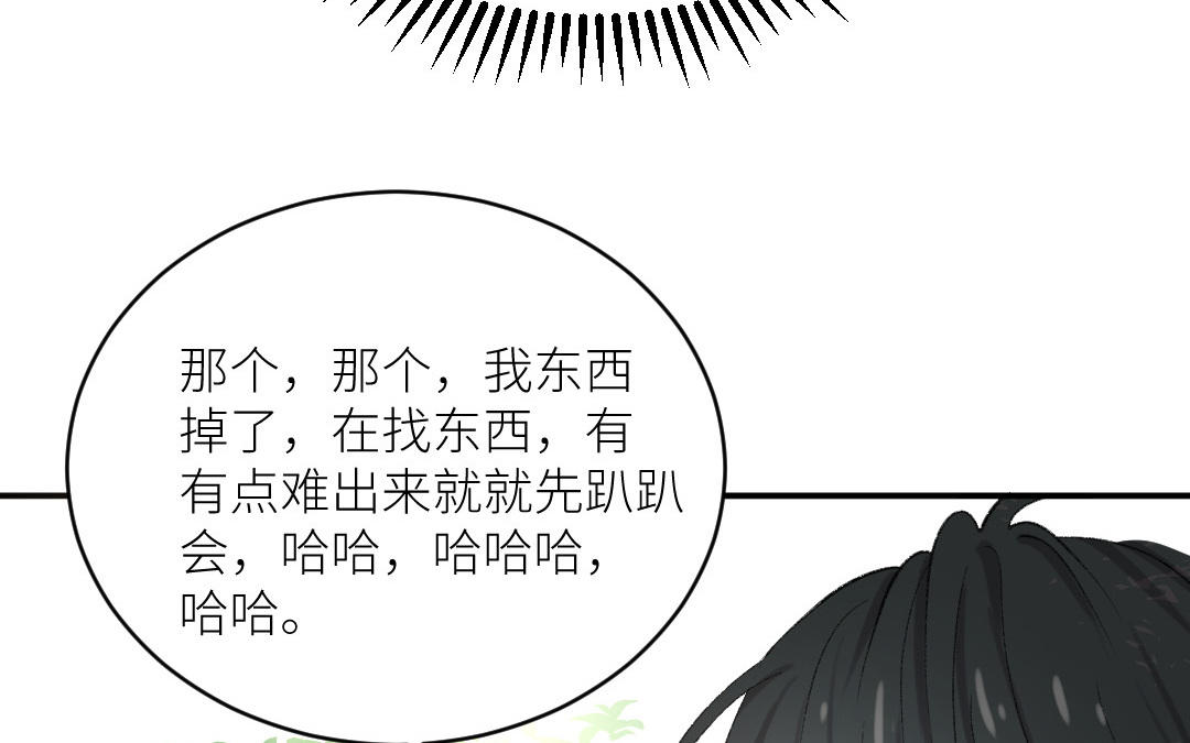 第十话 书包(1/3)-第11话