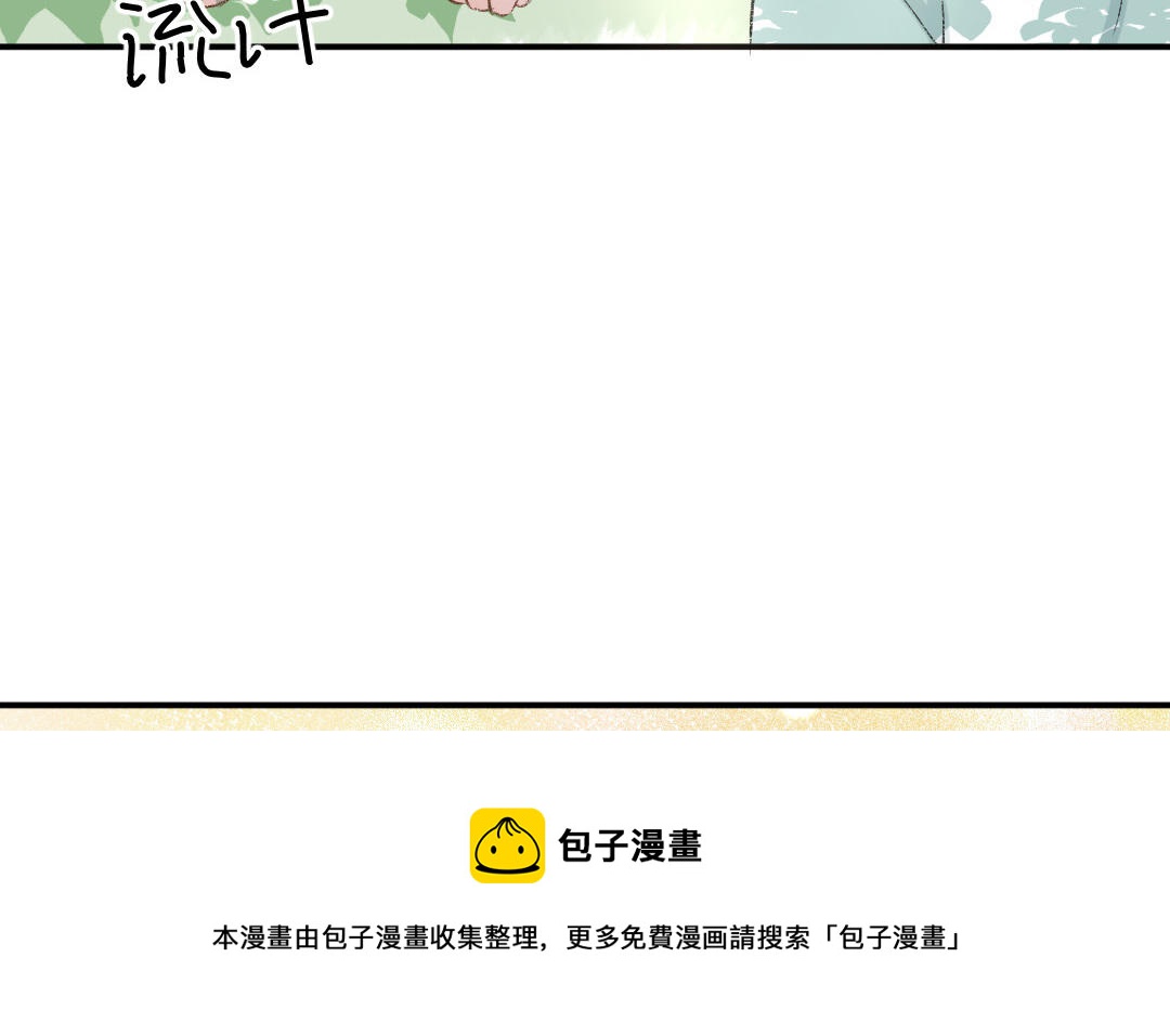 第十话 书包(1/3)-第11话