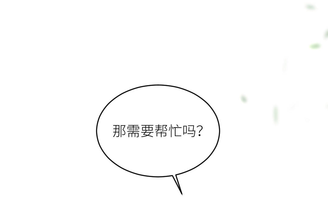 第十话 书包(1/3)-第11话