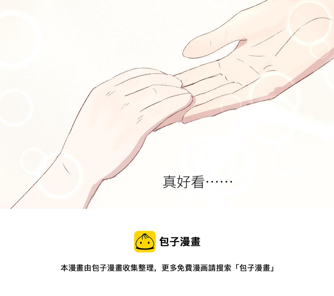 第十话 书包(1/3)-第11话