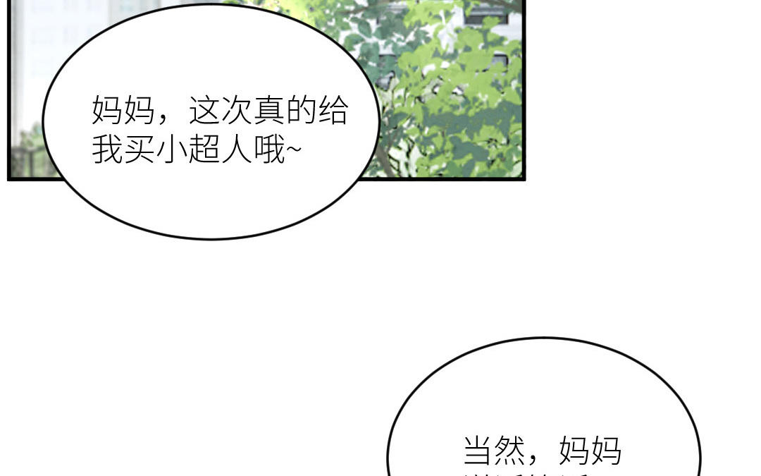 第十话 书包(1/3)-第11话