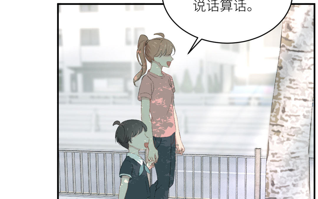 第十话 书包(1/3)-第11话