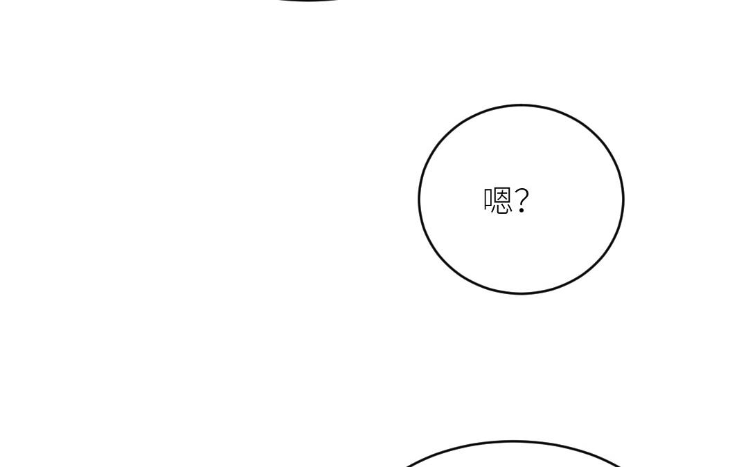 第十二话 我来帮你呀~(1/3)-第13话