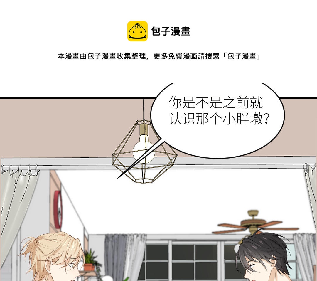 第十二话 我来帮你呀~(1/3)-第13话