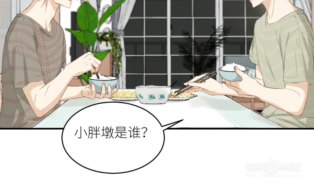 第十二话 我来帮你呀~(1/3)-第13话