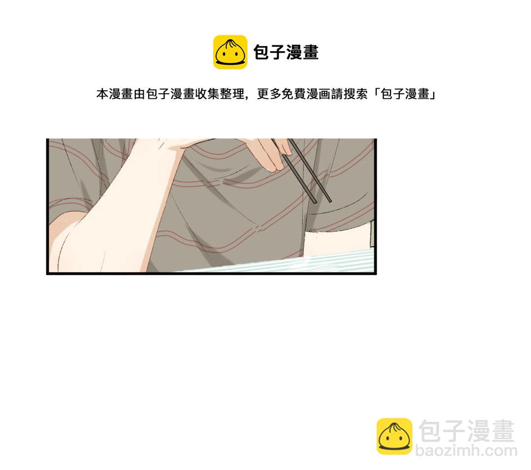 第十二话 我来帮你呀~(1/3)-第13话