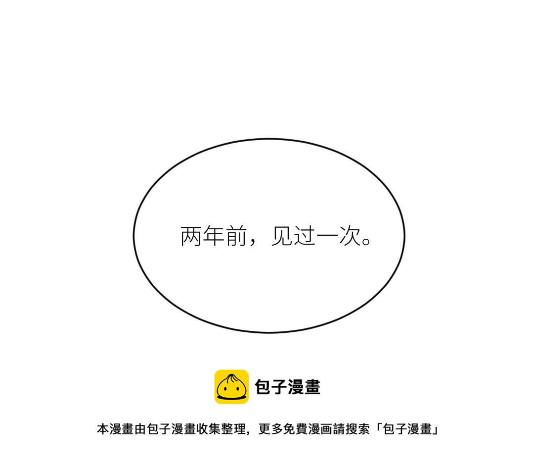 第十二话 我来帮你呀~(1/3)-第13话