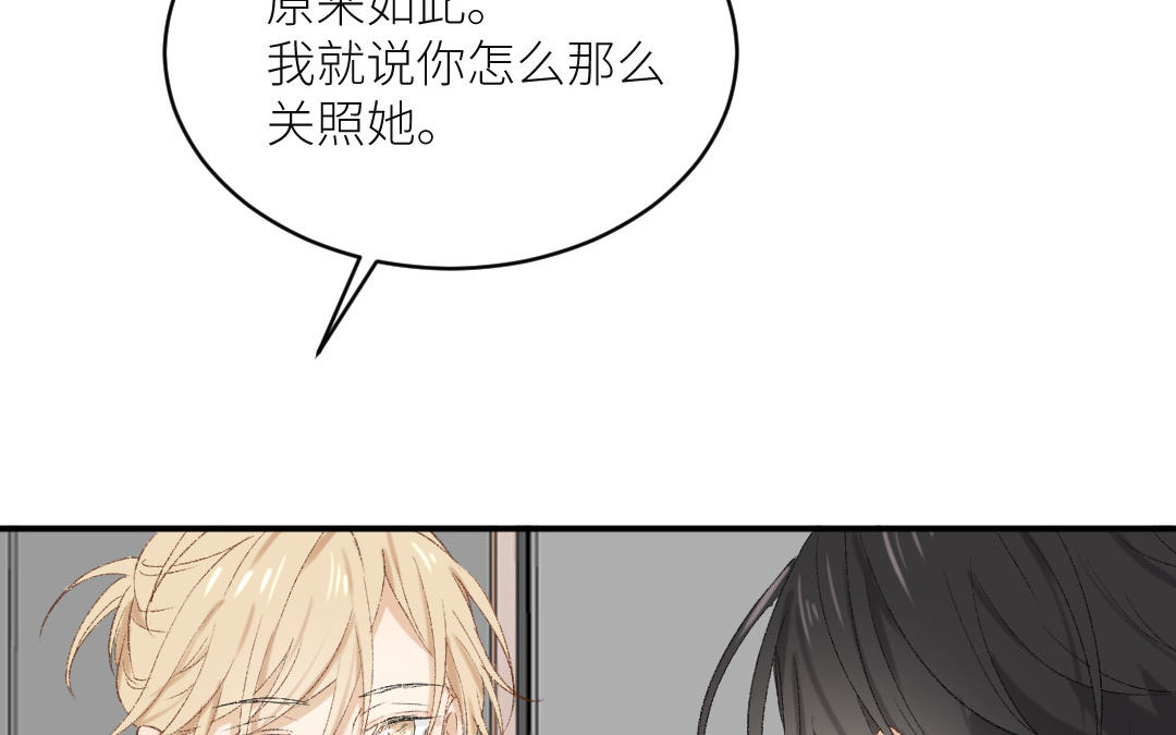 第十二话 我来帮你呀~(1/3)-第13话