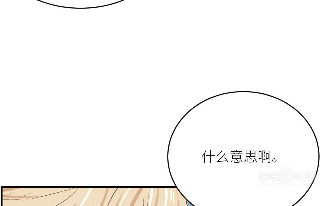 第十二话 我来帮你呀~(1/3)-第13话