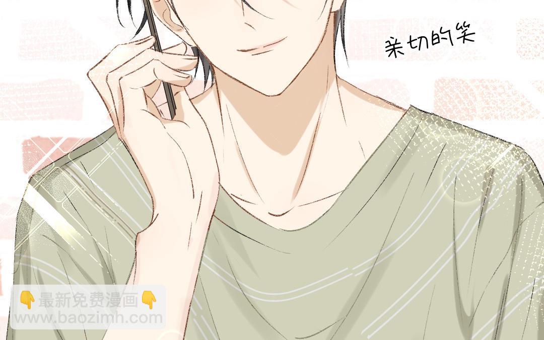 第十二话 我来帮你呀~(1/3)-第13话