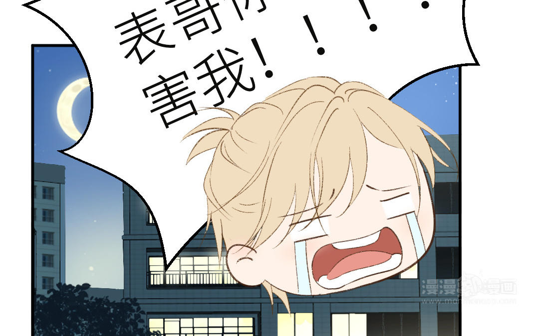 第十二话 我来帮你呀~(1/3)-第13话