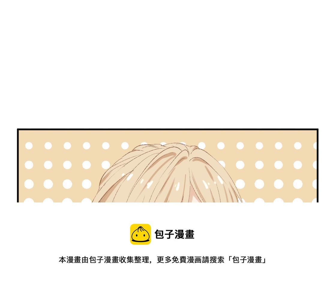 第十二话 我来帮你呀~(1/3)-第13话