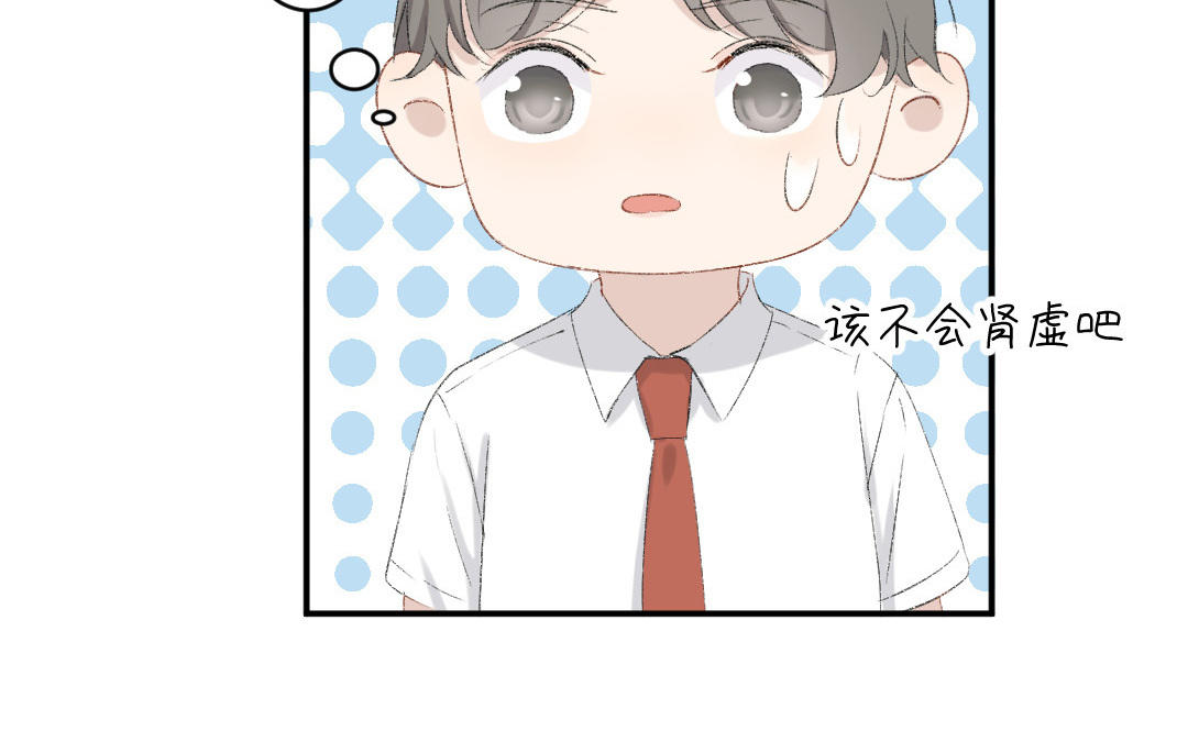 第十四话 你才是程天吧(1/3)-第15话