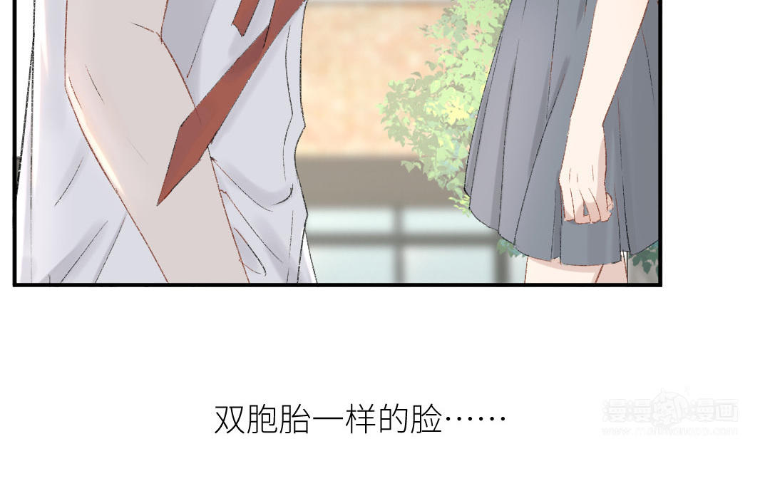 第十四话 你才是程天吧(1/3)-第15话