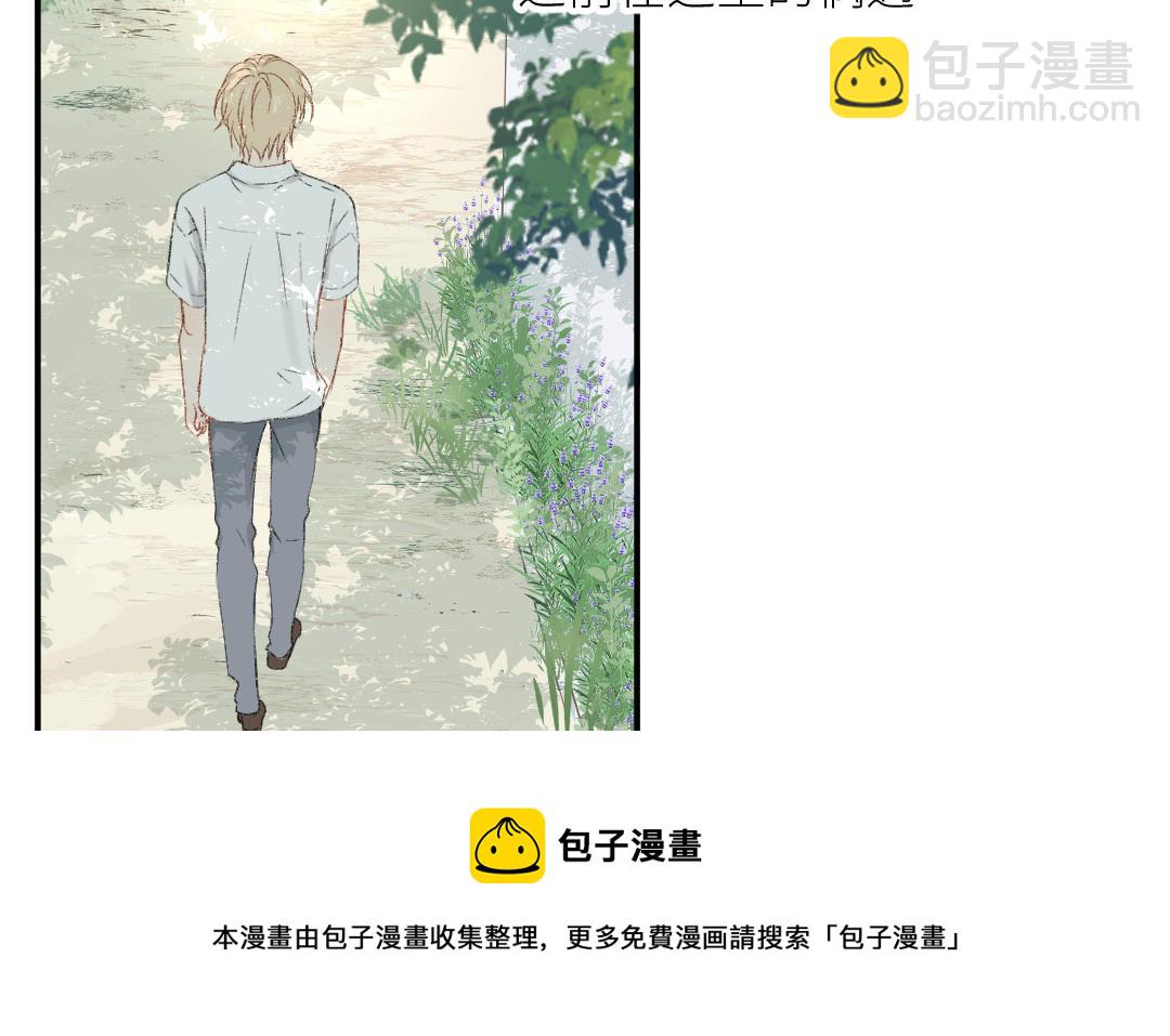 第十四话 你才是程天吧(1/3)-第15话