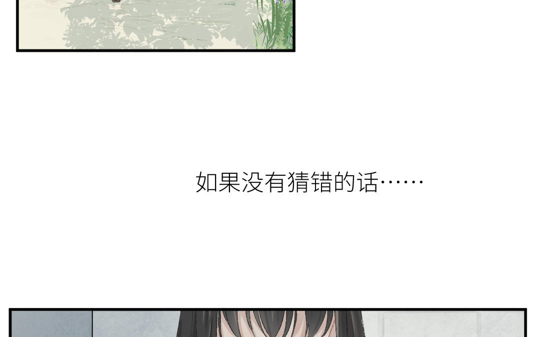 第十四话 你才是程天吧(1/3)-第15话