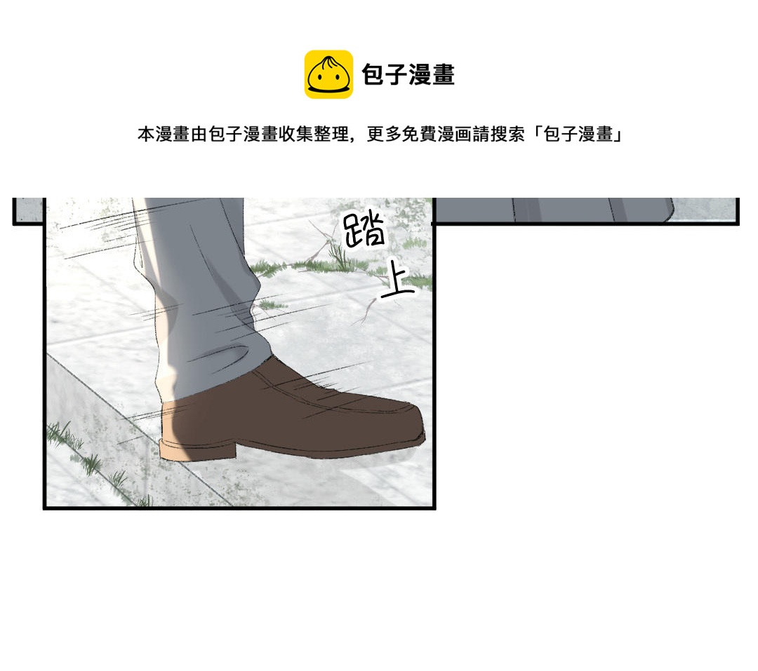 第十四话 你才是程天吧(1/3)-第15话