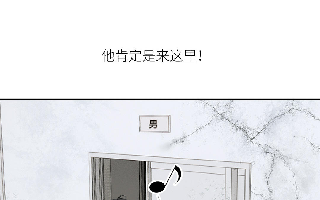 第十四话 你才是程天吧(1/3)-第15话