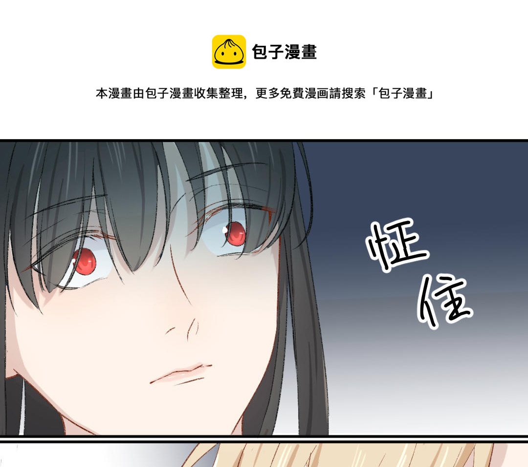 第十四话 你才是程天吧(1/3)-第15话