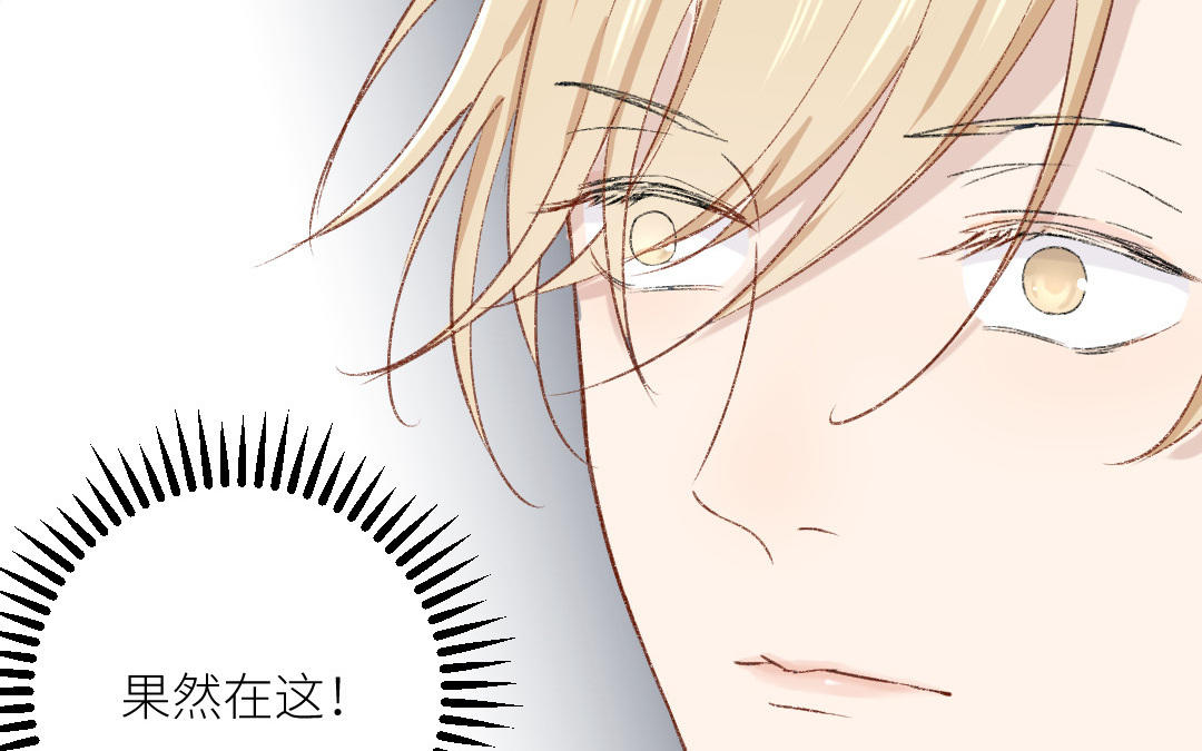 第十四话 你才是程天吧(1/3)-第15话