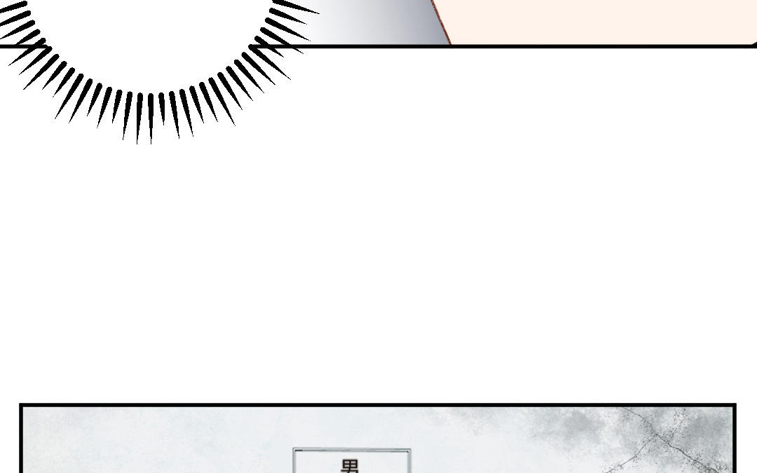 第十四话 你才是程天吧(1/3)-第15话