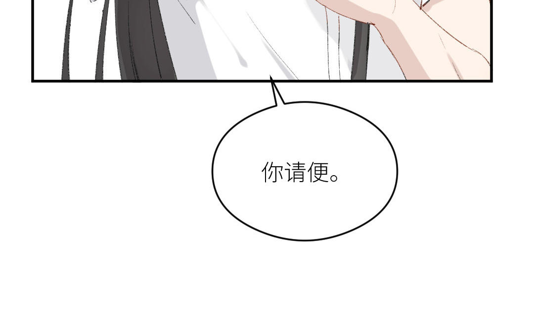 第十四话 你才是程天吧(1/3)-第15话