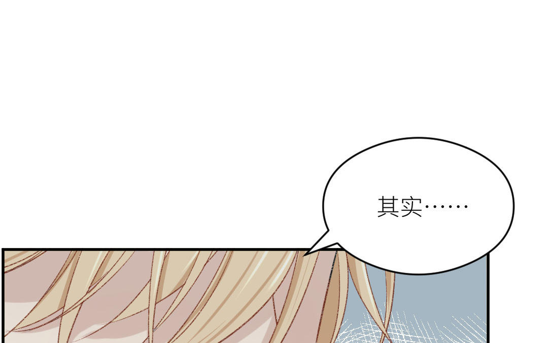 第十四话 你才是程天吧(1/3)-第15话