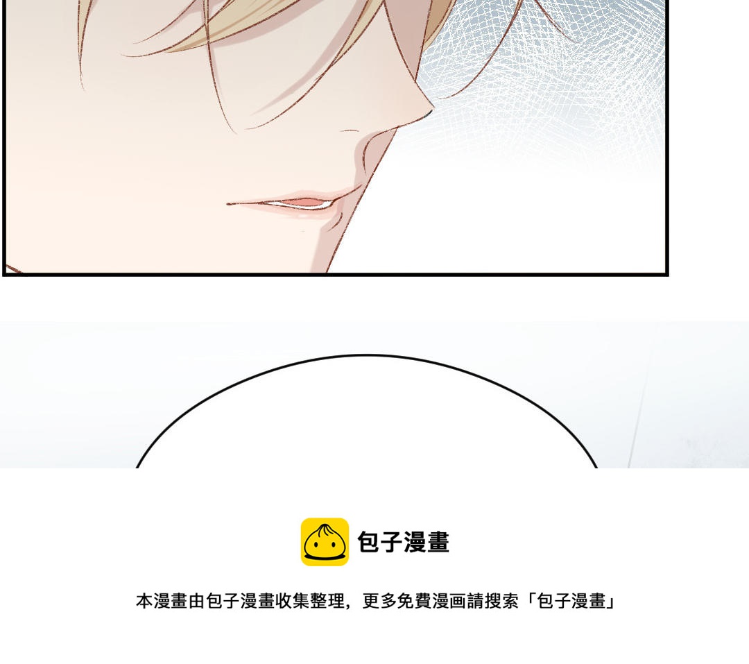 第十四话 你才是程天吧(1/3)-第15话