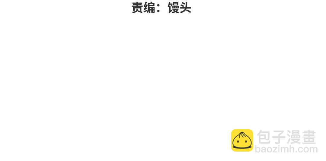 第十四话 你才是程天吧(1/3)-第15话