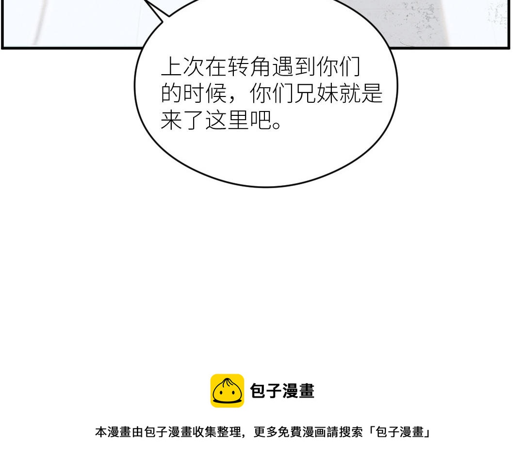 第十四话 你才是程天吧(1/3)-第15话