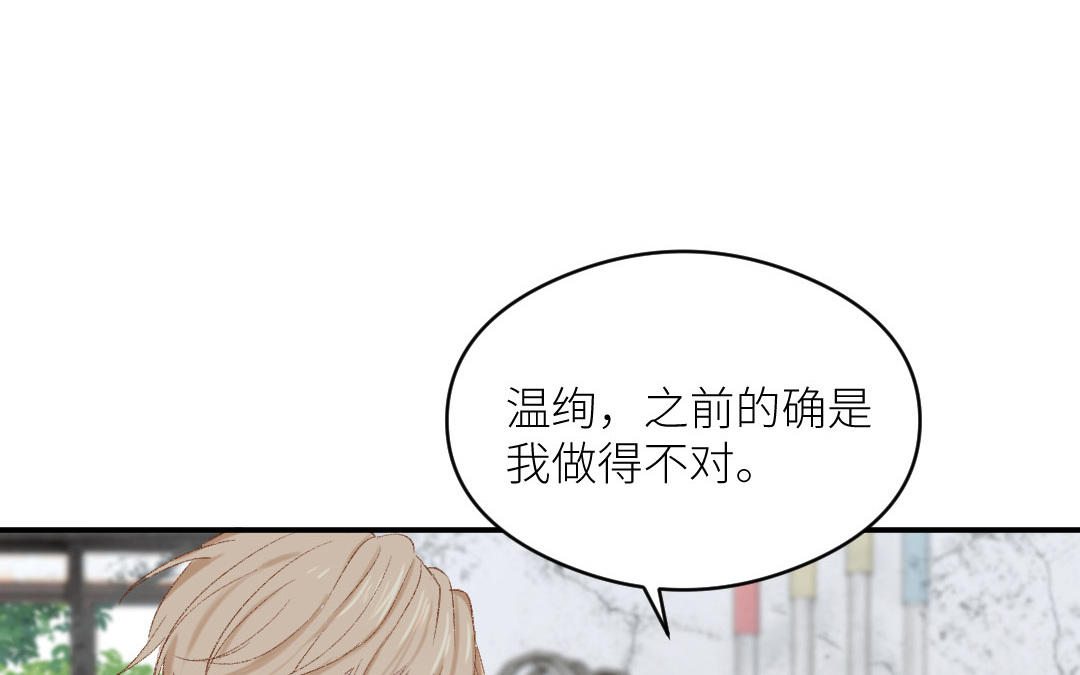 第十四话 你才是程天吧(1/3)-第15话