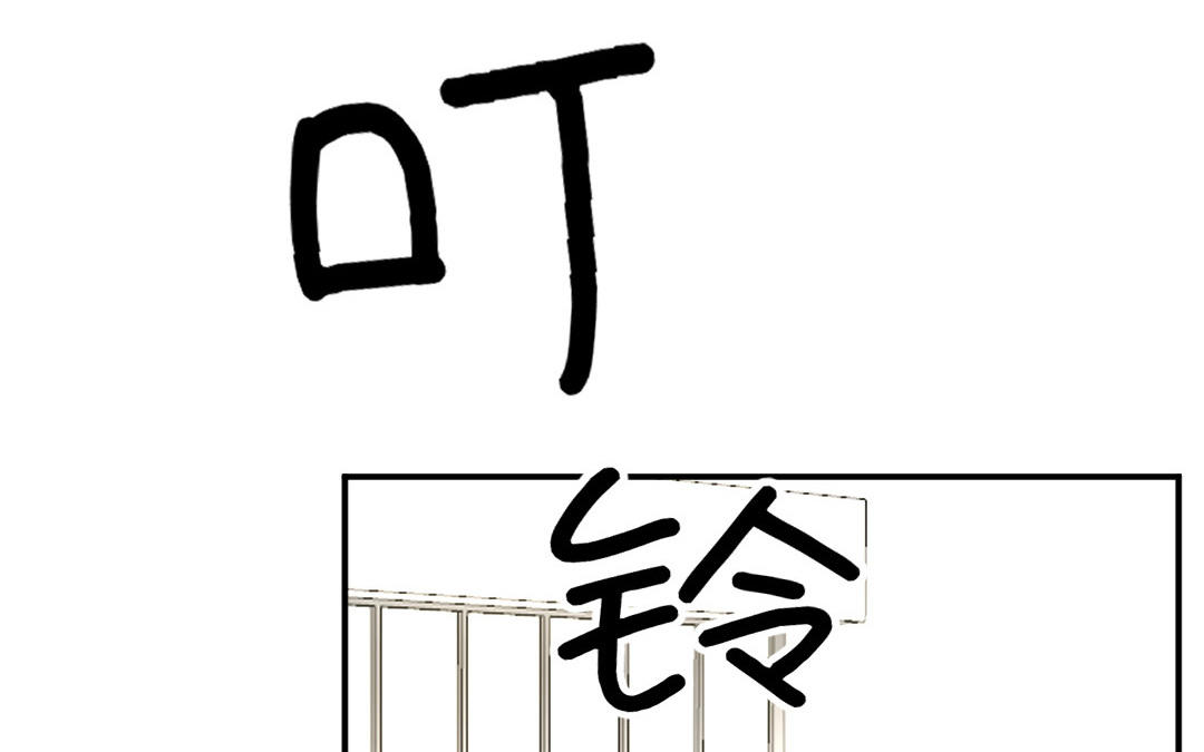 第十四话 你才是程天吧(1/3)-第15话