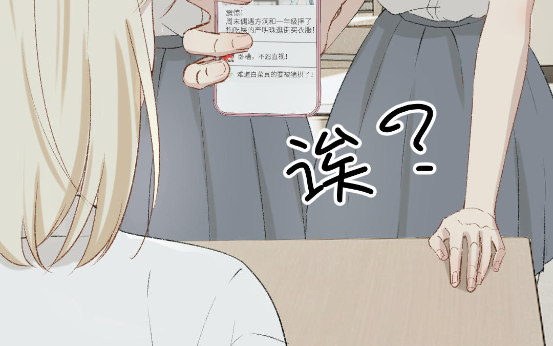 第十六话 灵活的胖子(1/3)-第17话