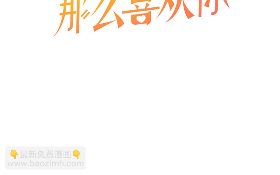 第十六话 灵活的胖子(1/3)-第17话