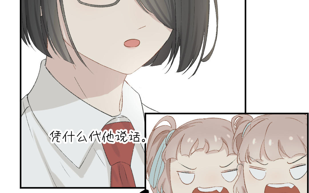 第十六话 灵活的胖子(1/3)-第17话