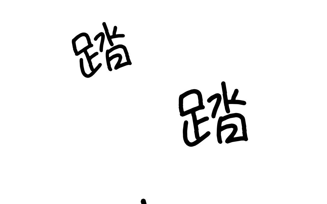 第十六话 灵活的胖子(1/3)-第17话