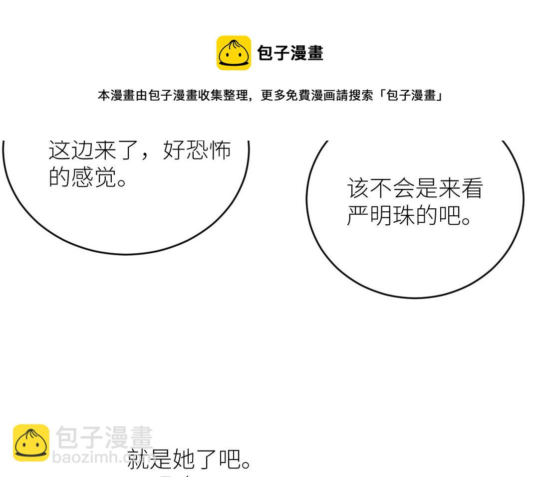 第十六话 灵活的胖子(1/3)-第17话