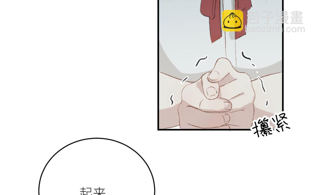 第十六话 灵活的胖子(1/3)-第17话