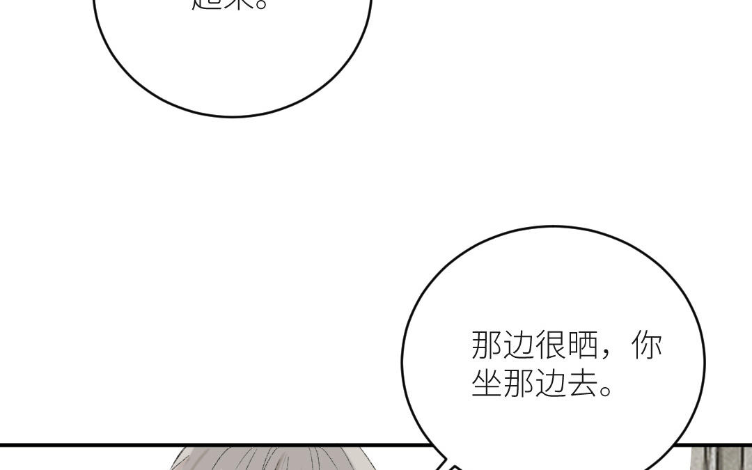 第十六话 灵活的胖子(1/3)-第17话