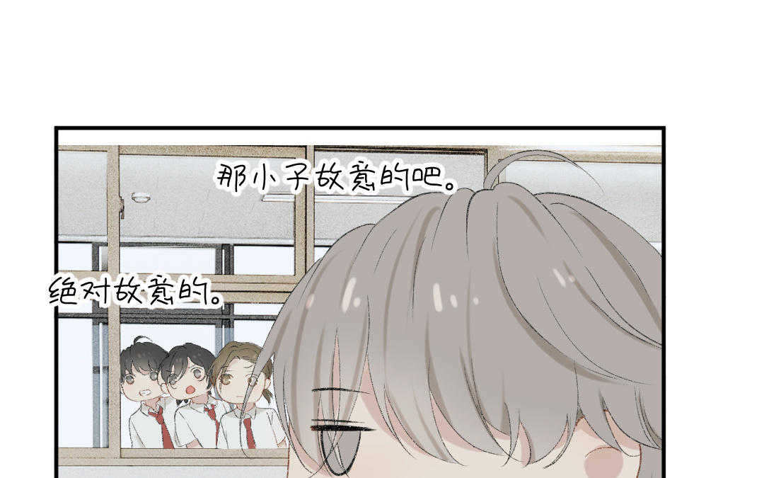 第十六话 灵活的胖子(1/3)-第17话