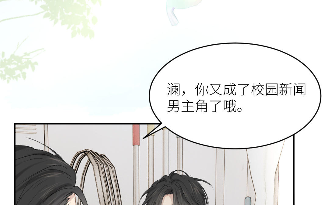 第十六话 灵活的胖子(1/3)-第17话