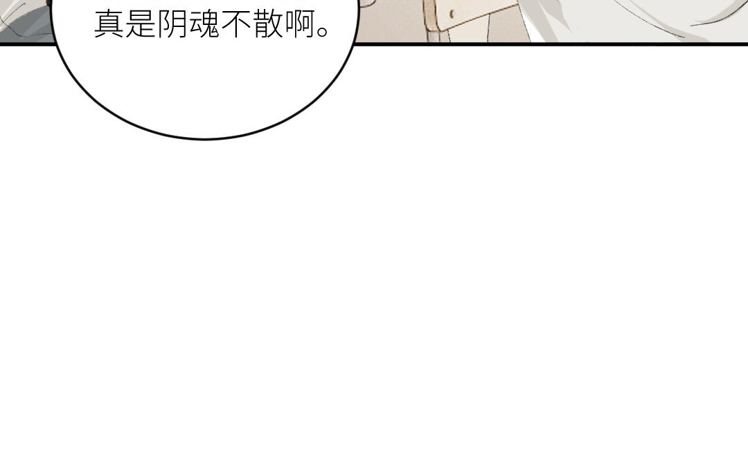 第十六话 灵活的胖子(1/3)-第17话